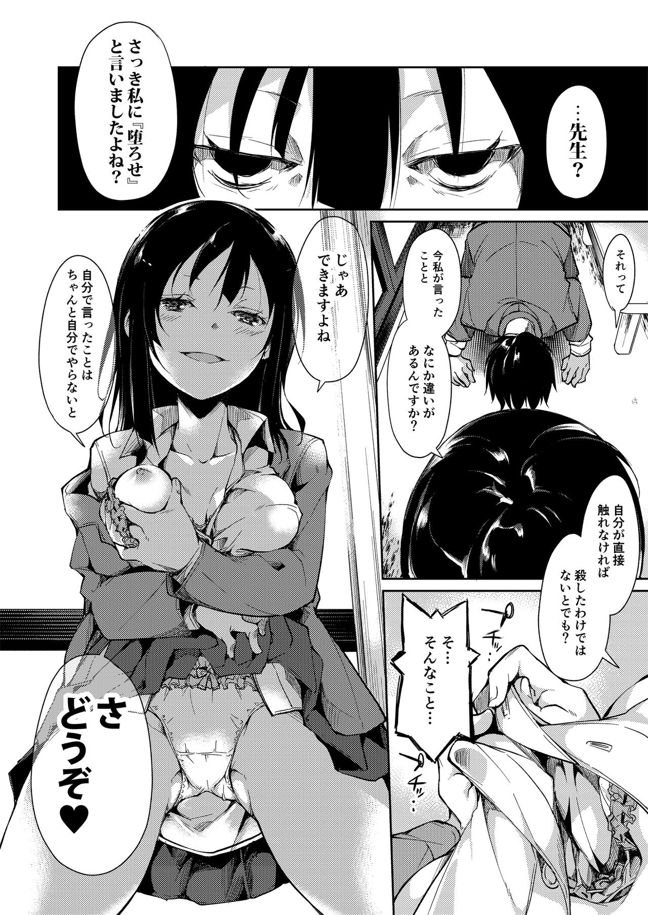 Page 131