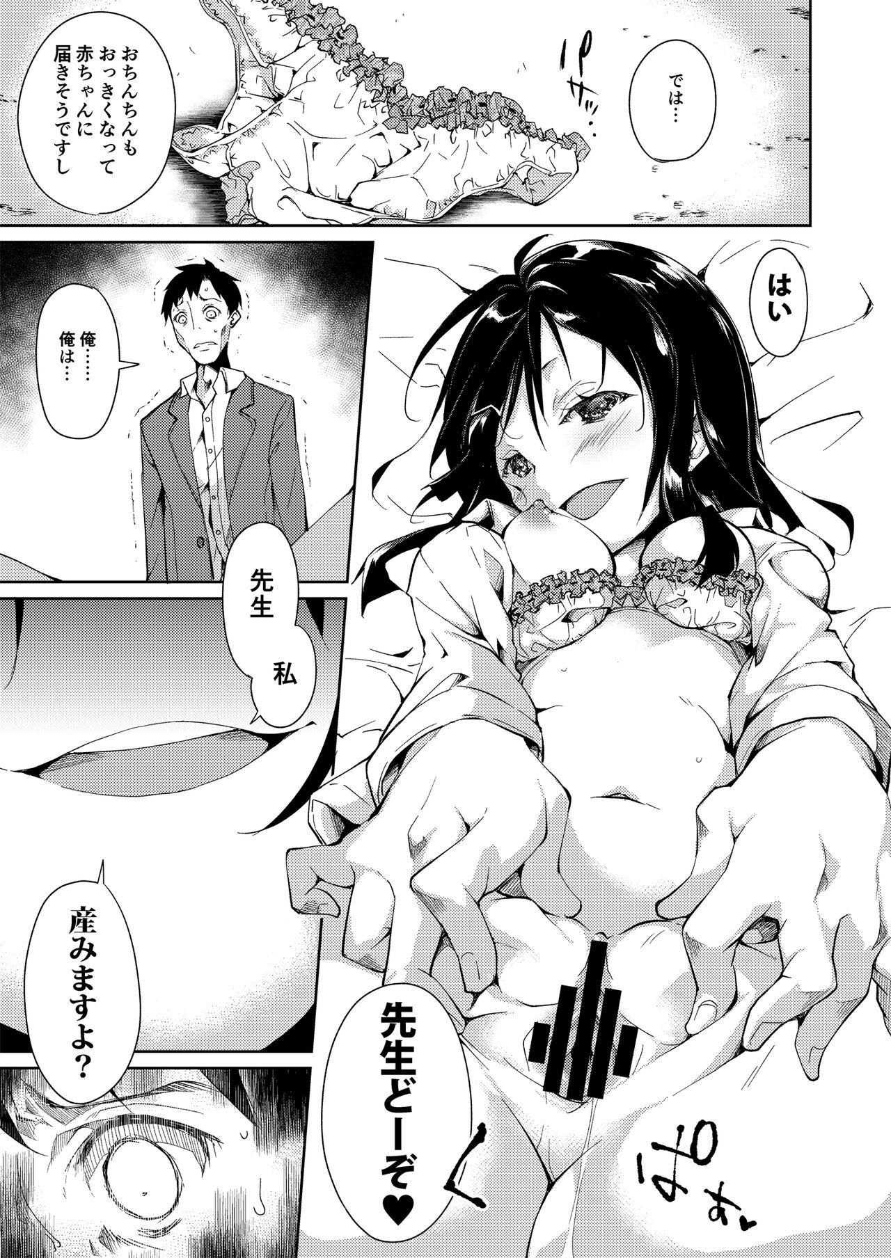 Page 134