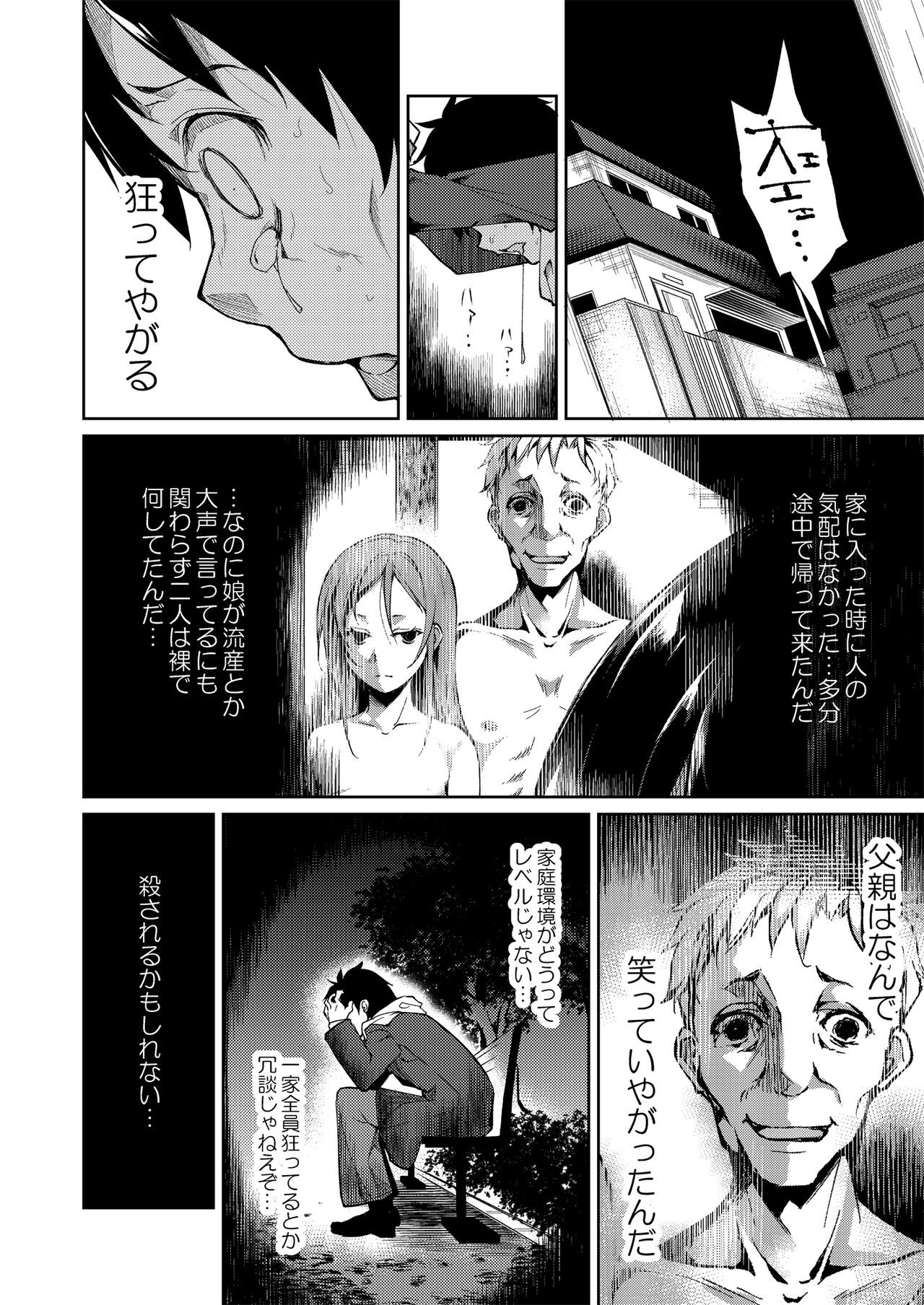 Page 143