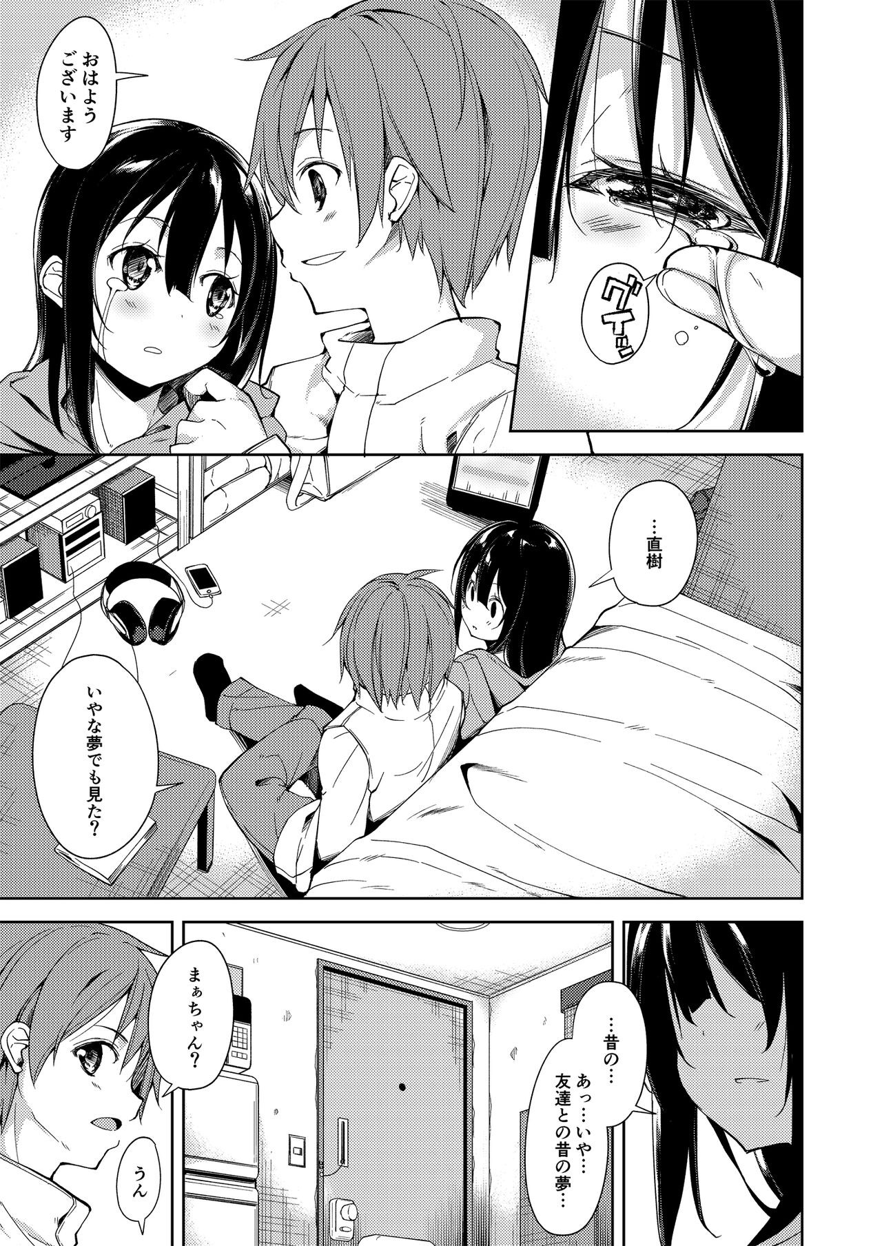 Page 178