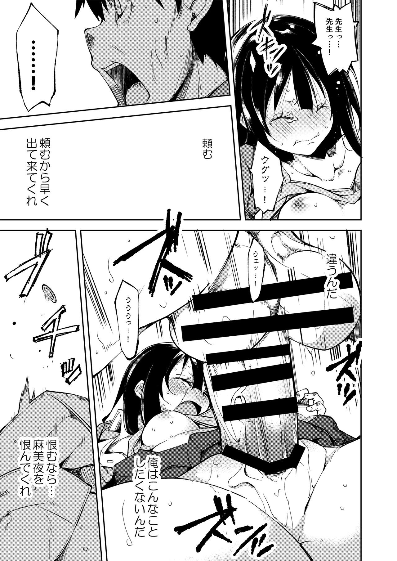 Page 192