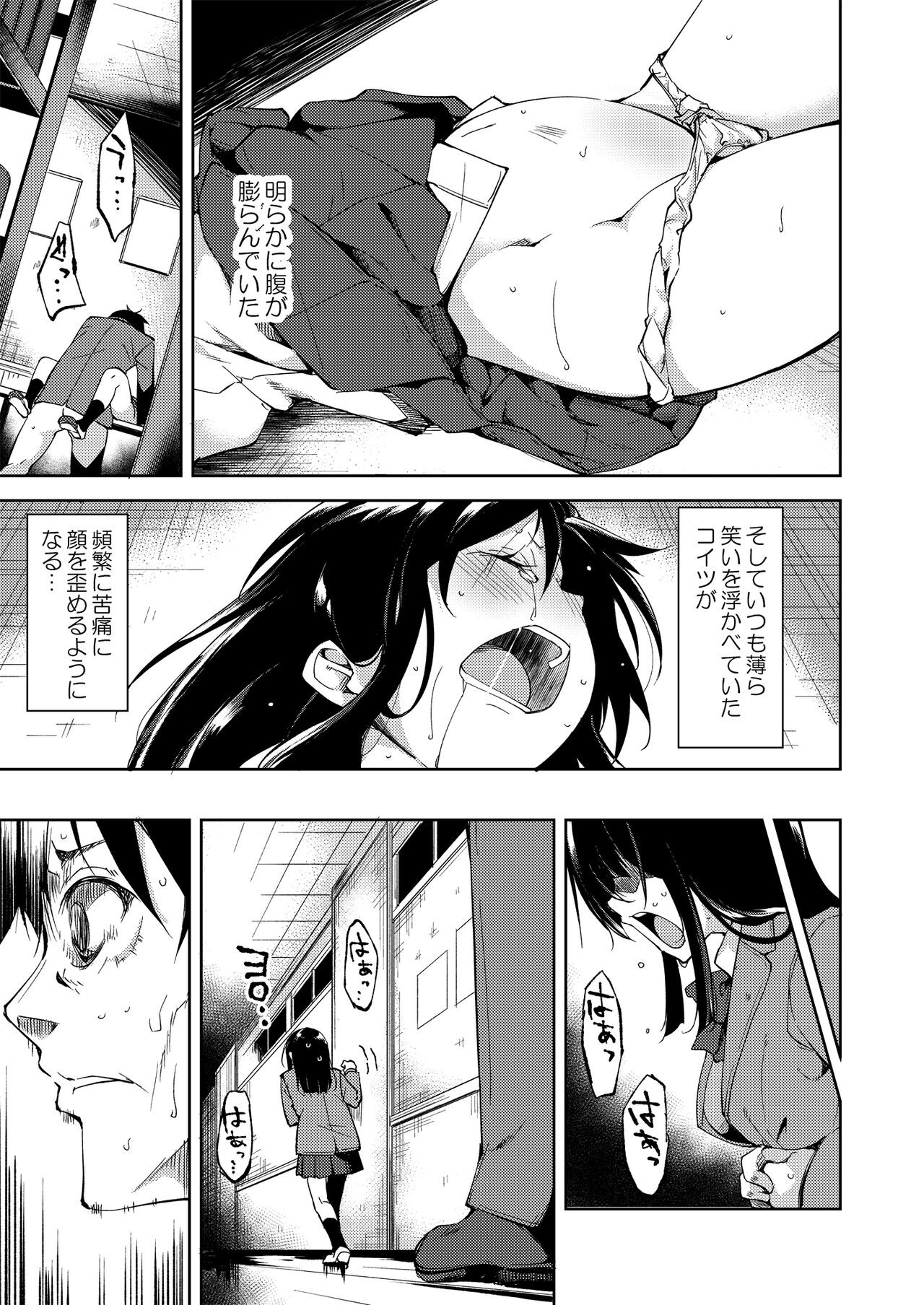 Page 196