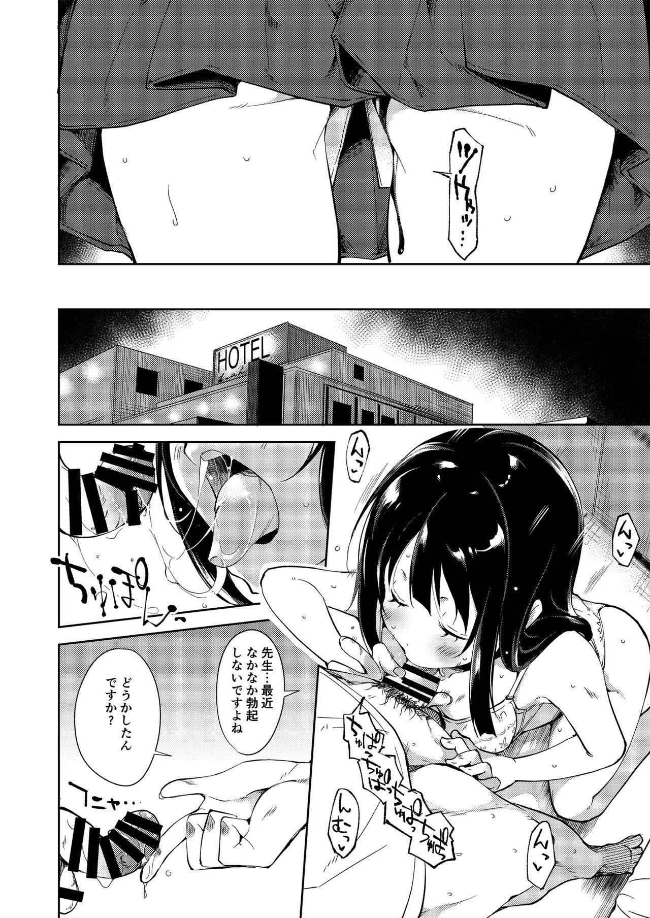 Page 197
