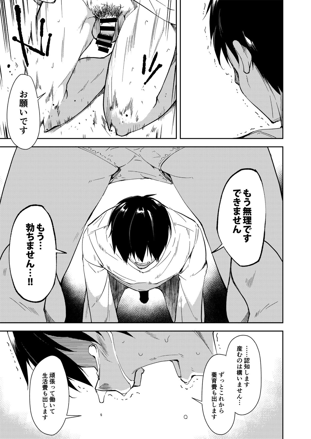 Page 198