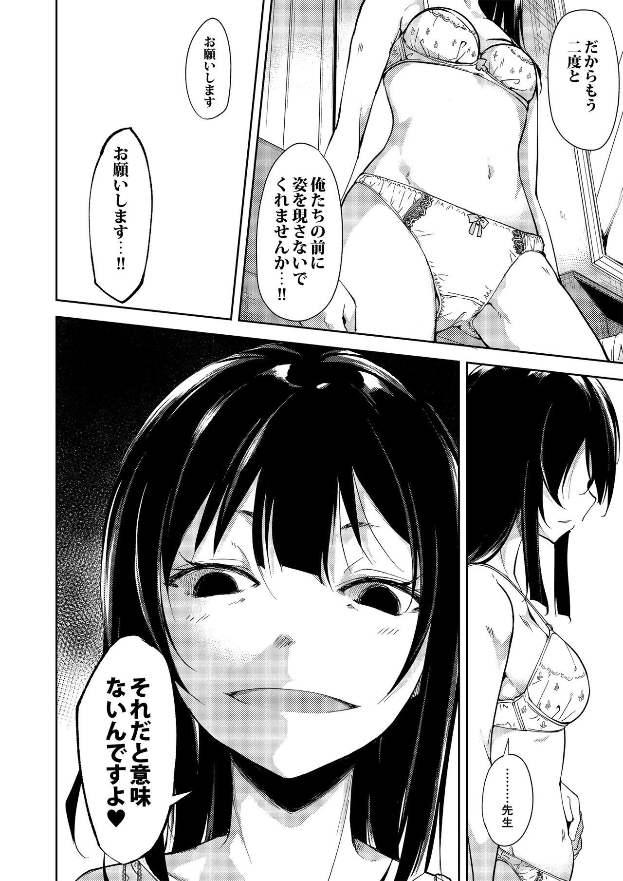 Page 199