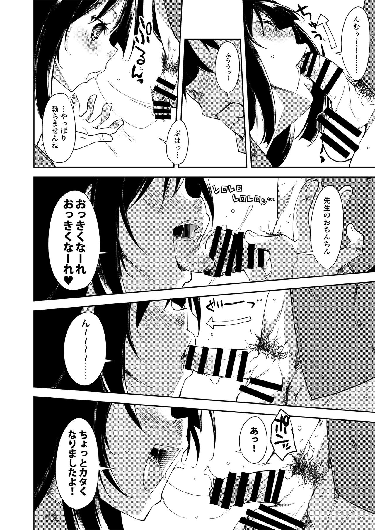 Page 207