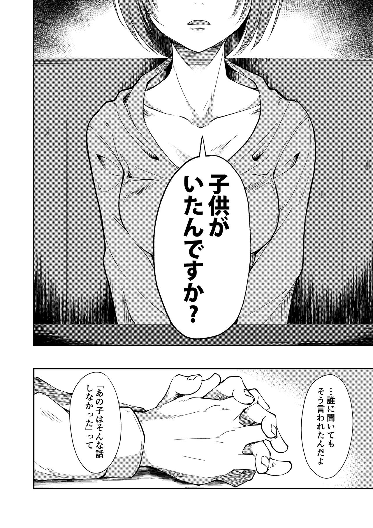 Page 213