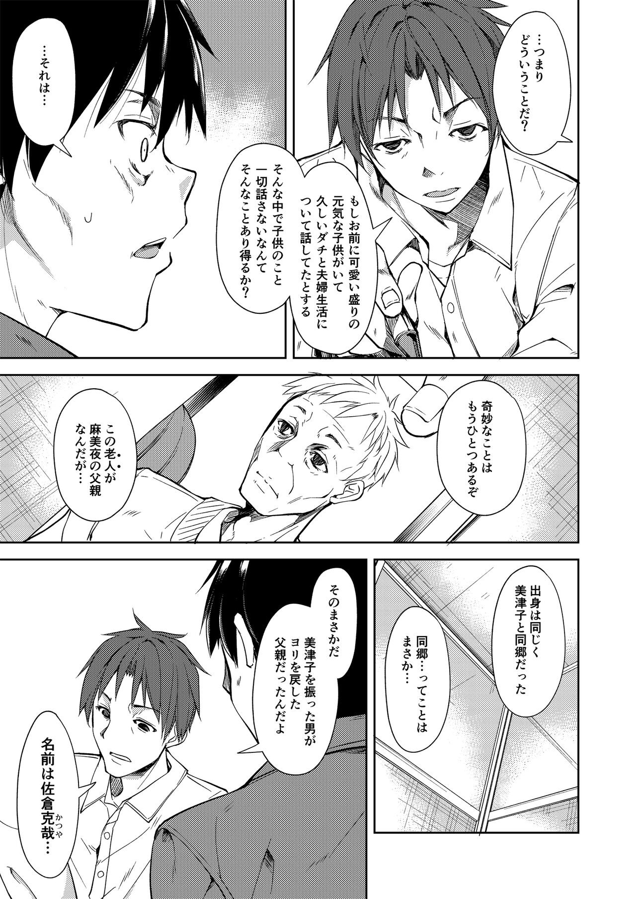 Page 214