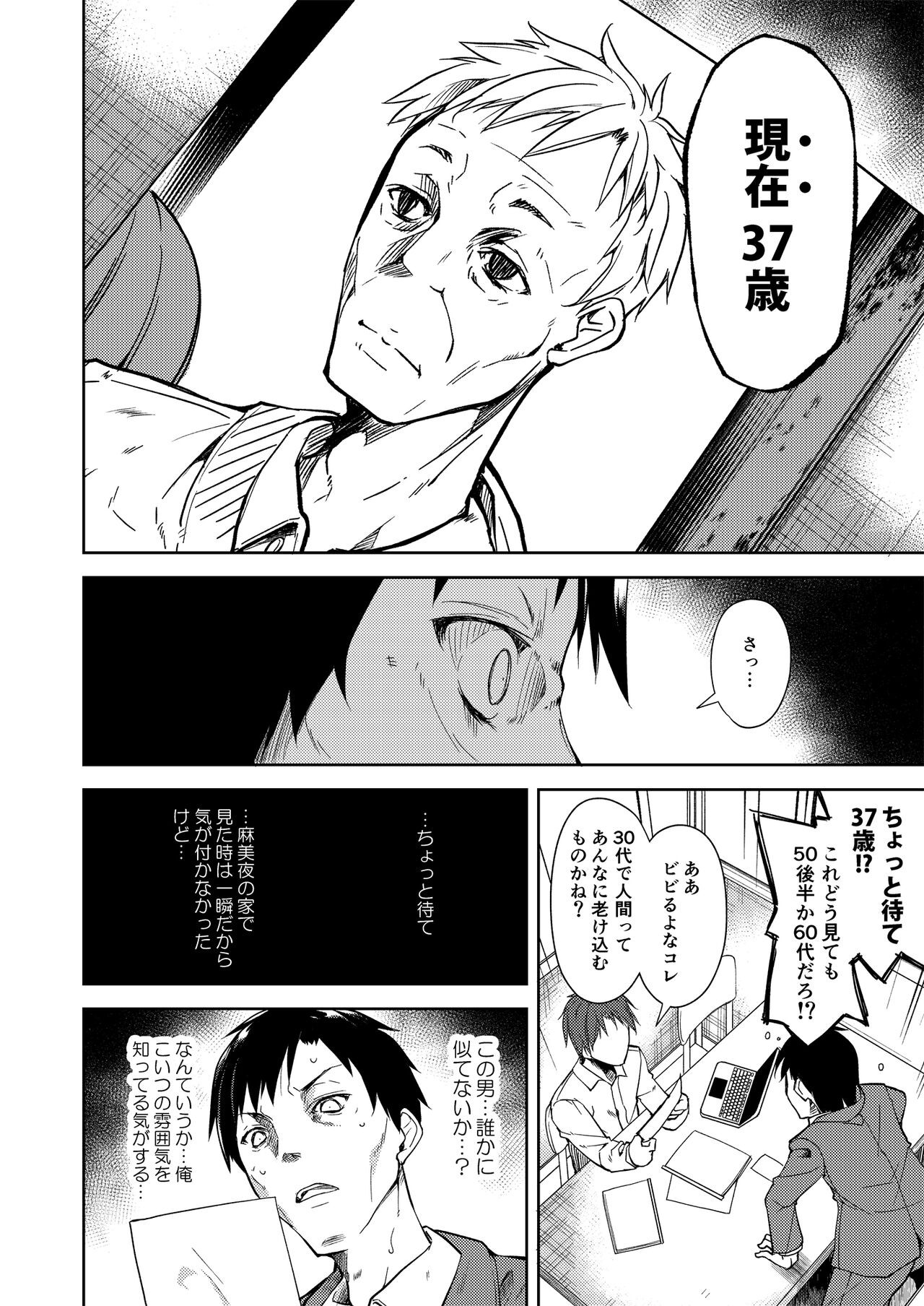 Page 215