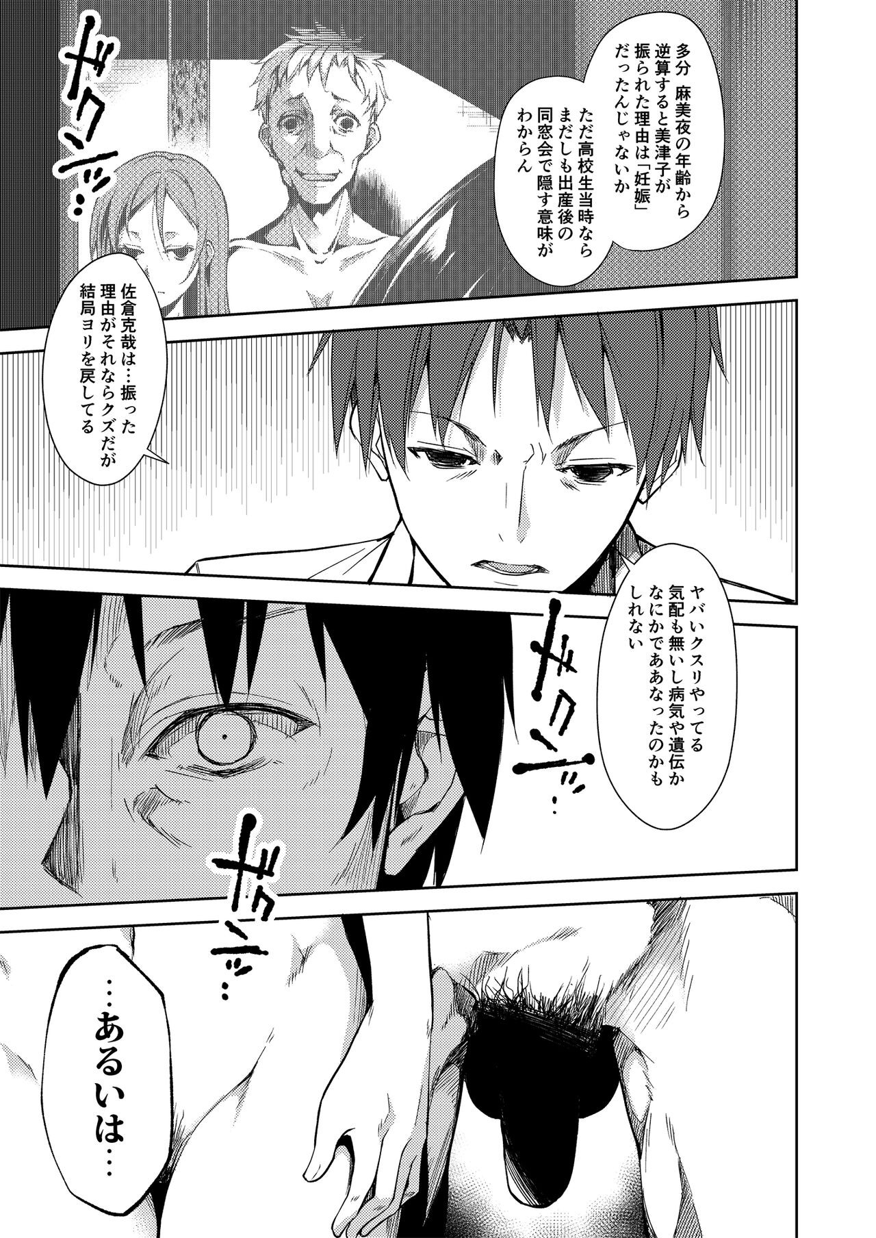 Page 216
