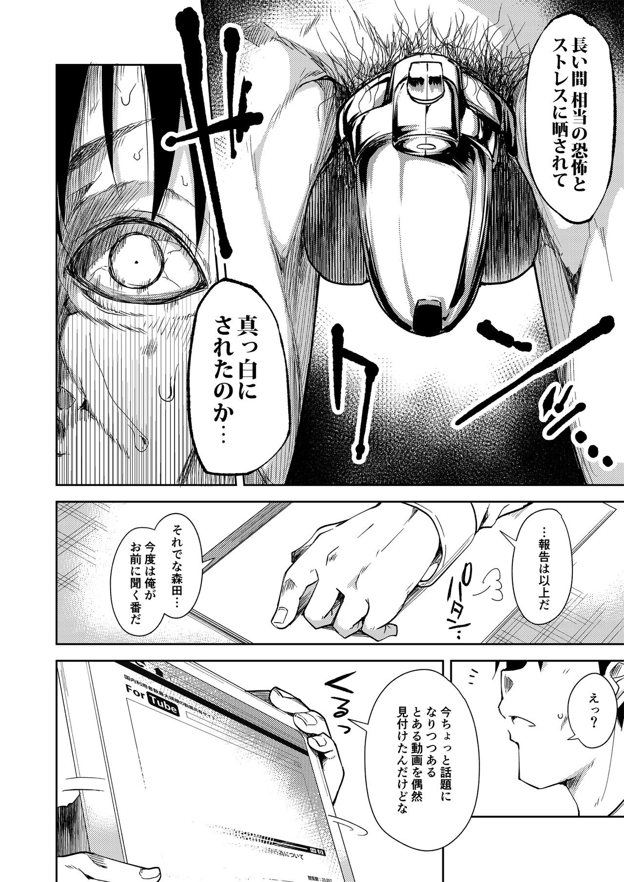 Page 217