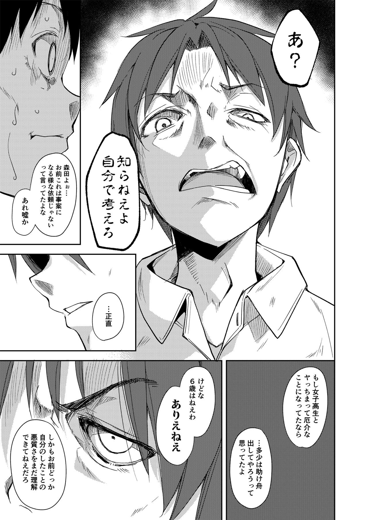 Page 222