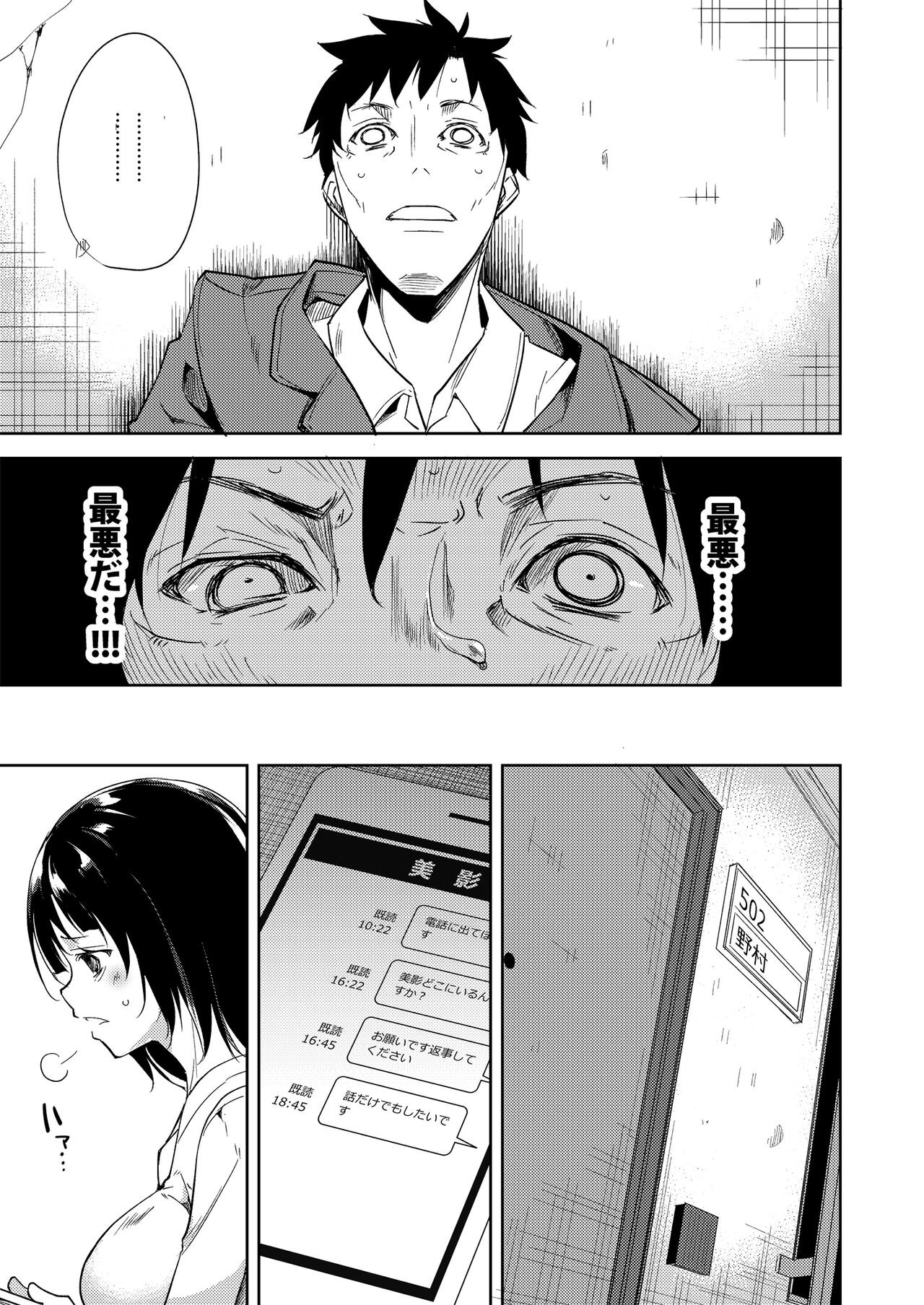 Page 224