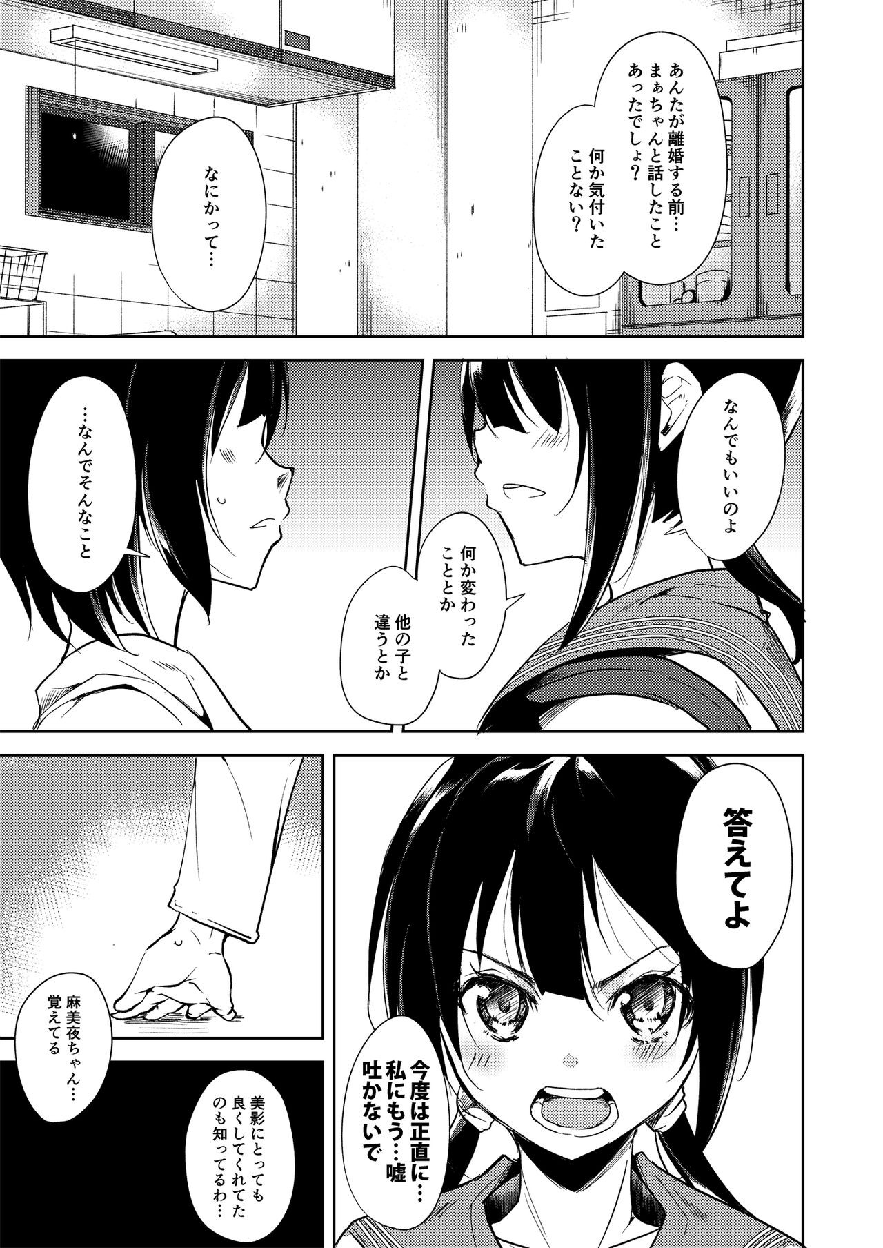 Page 226