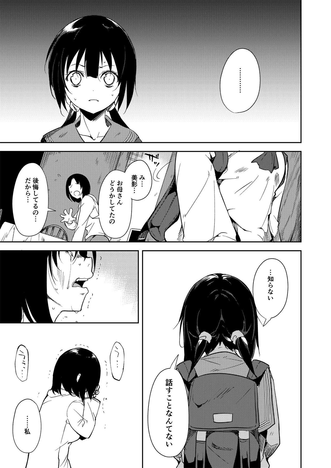 Page 228
