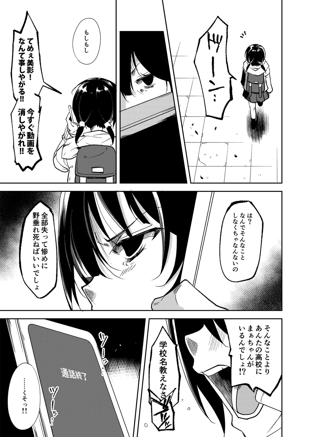 Page 230
