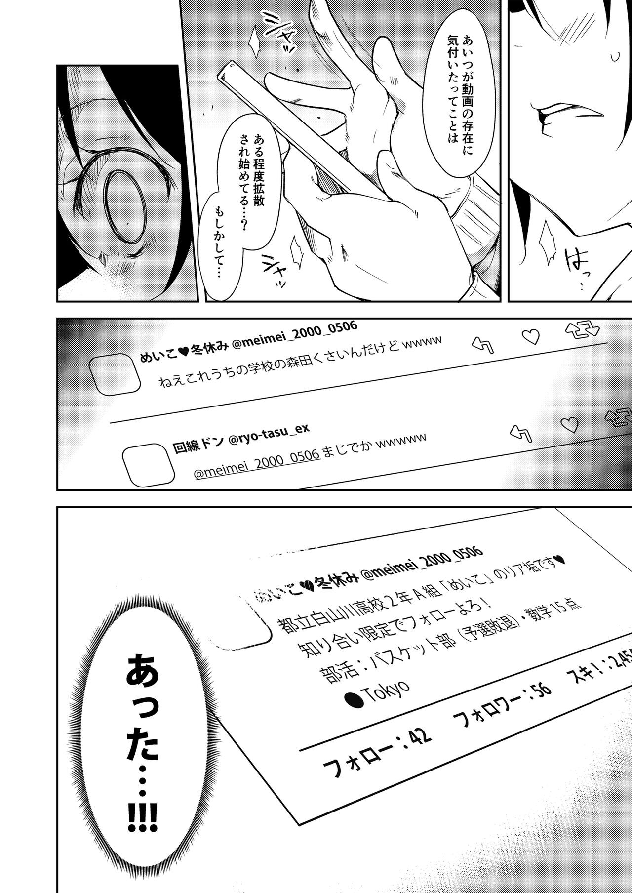 Page 231