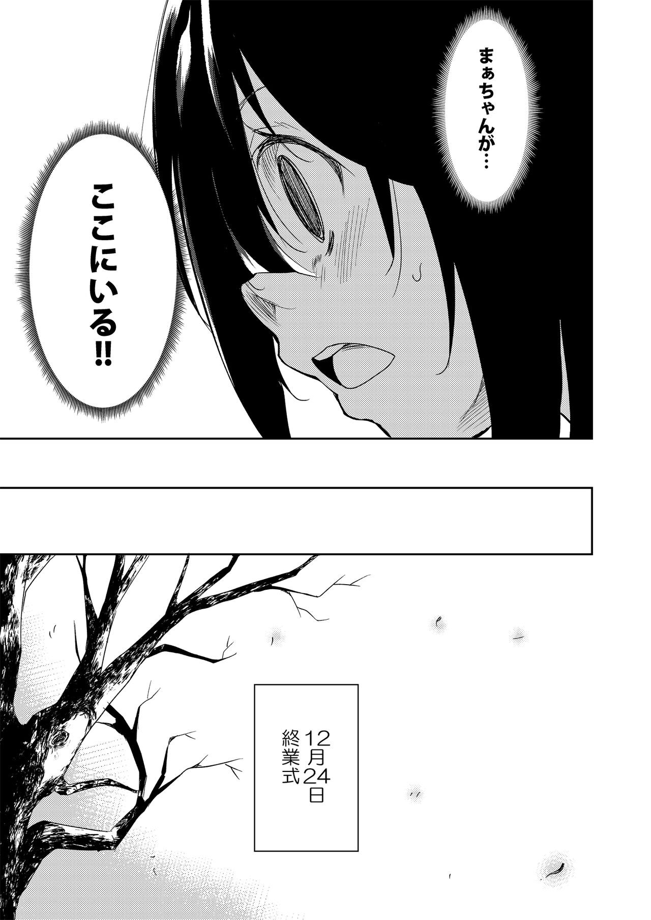 Page 232