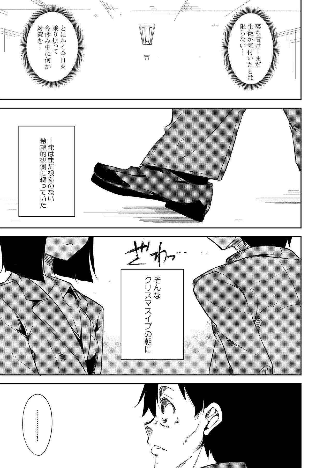 Page 234