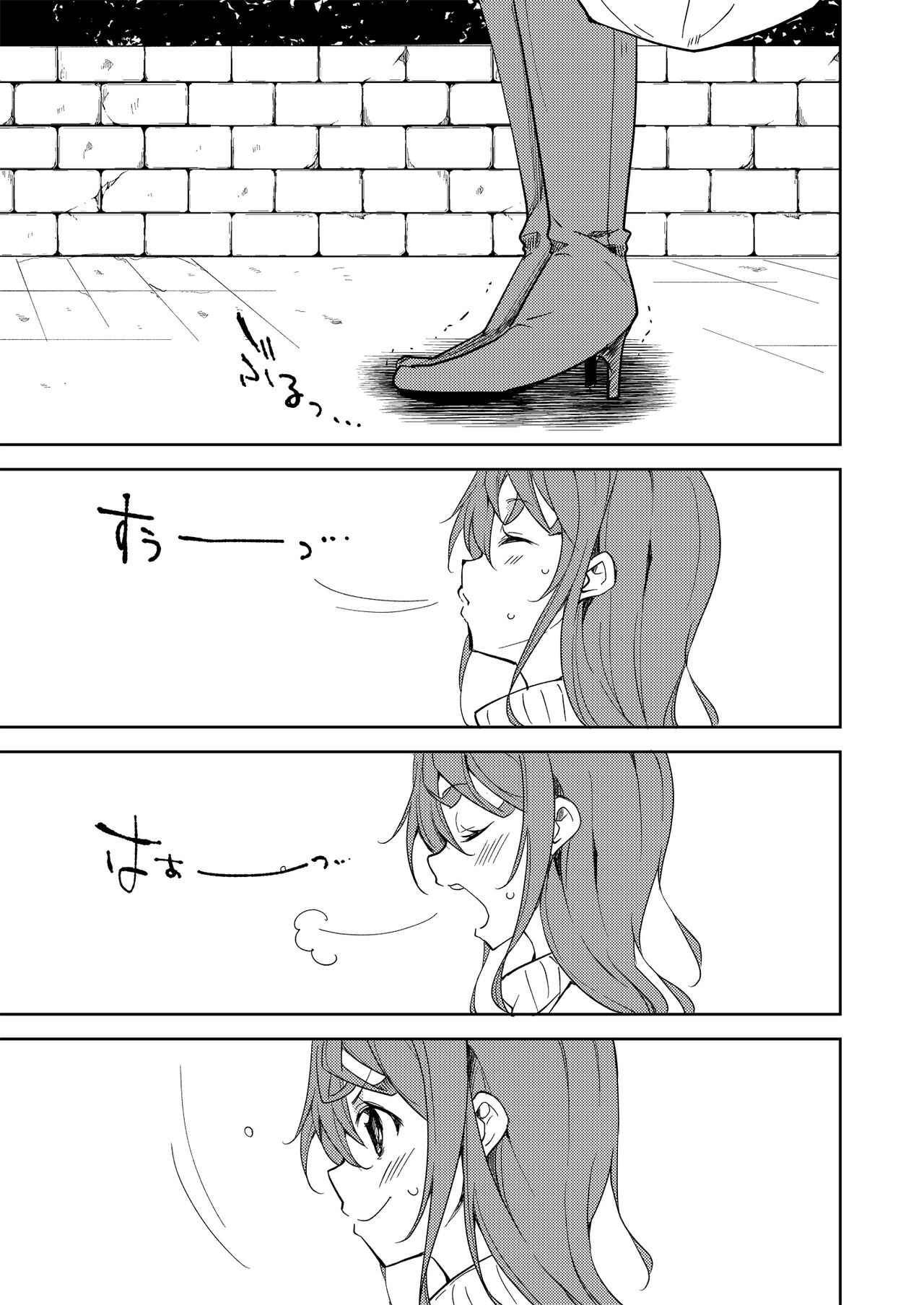 Page 236