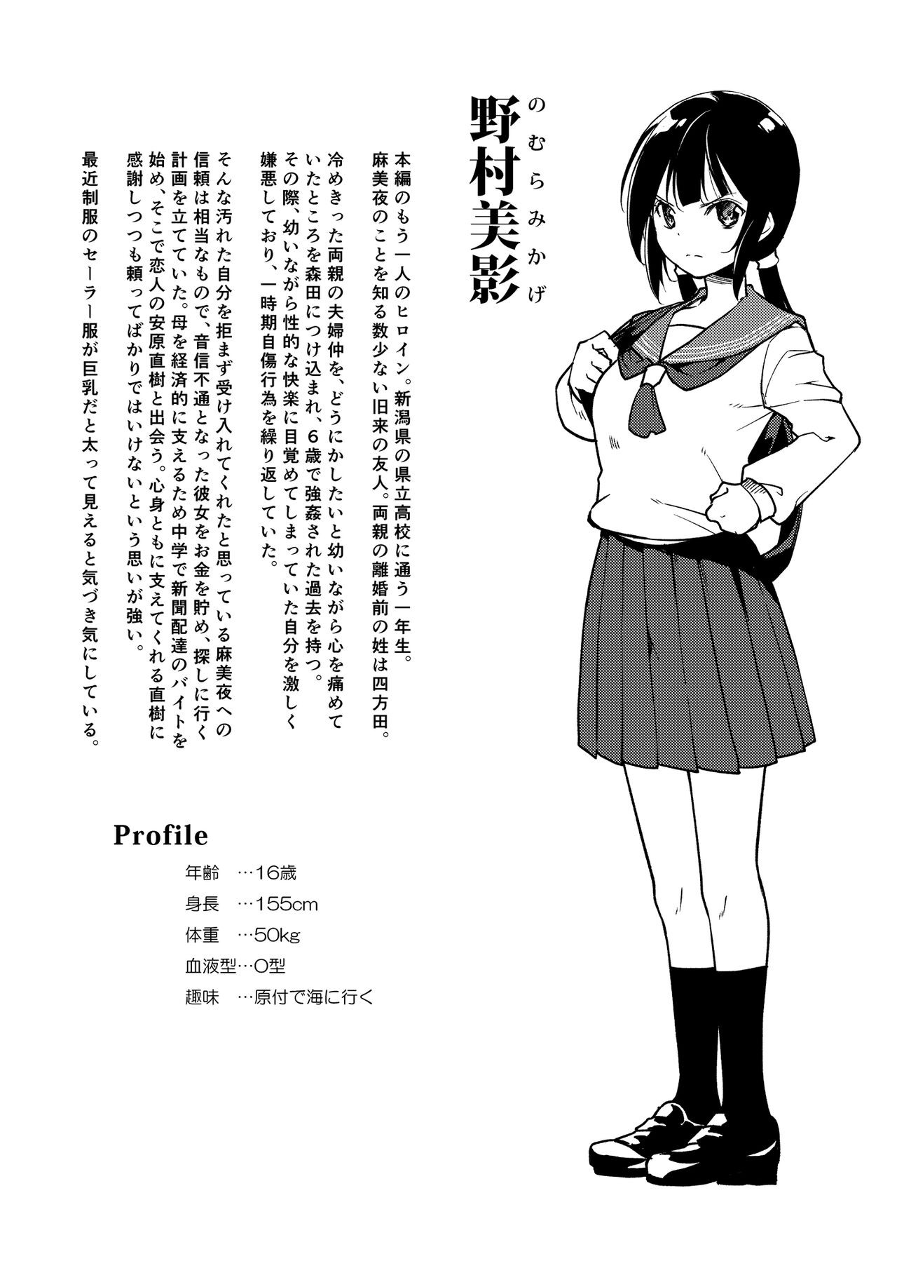 Page 239