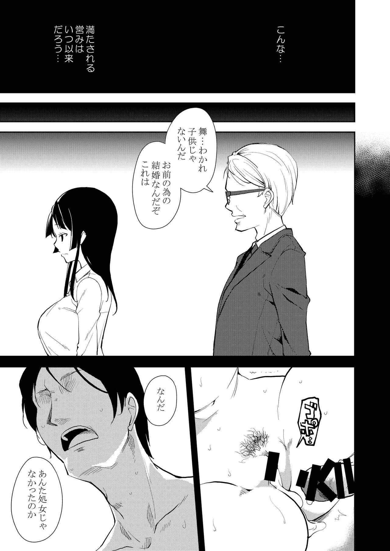 Page 244