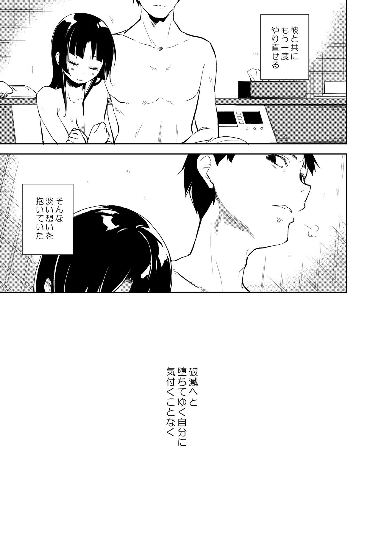 Page 248