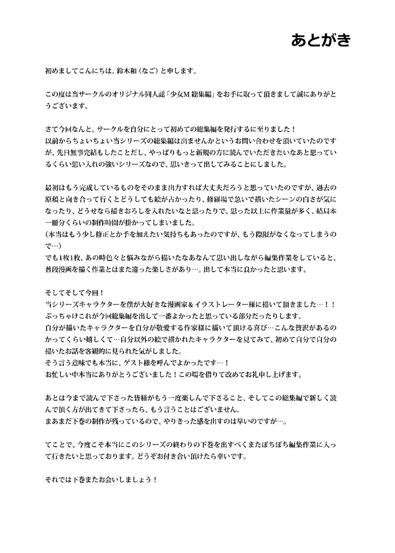 Page 251