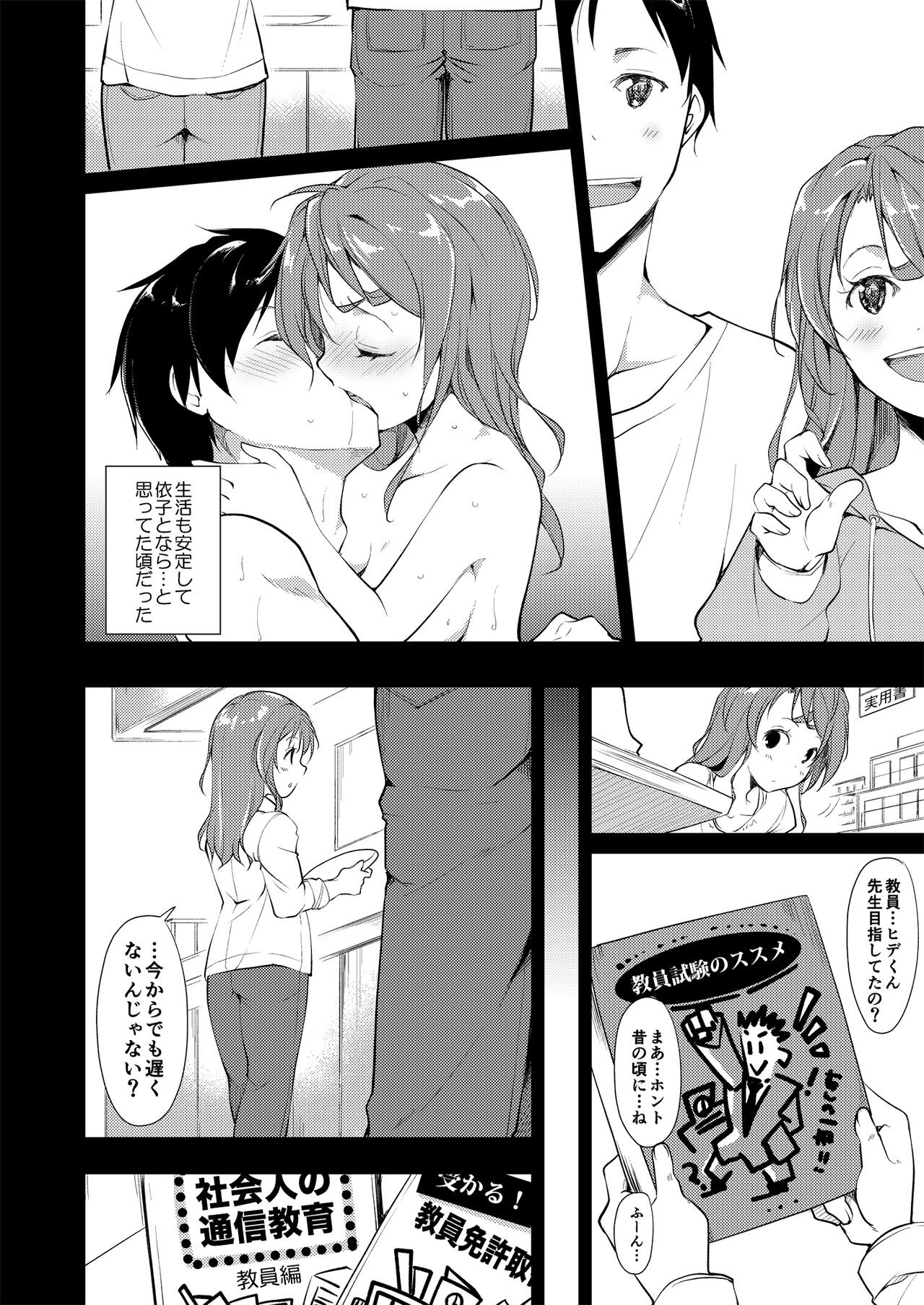Page 51