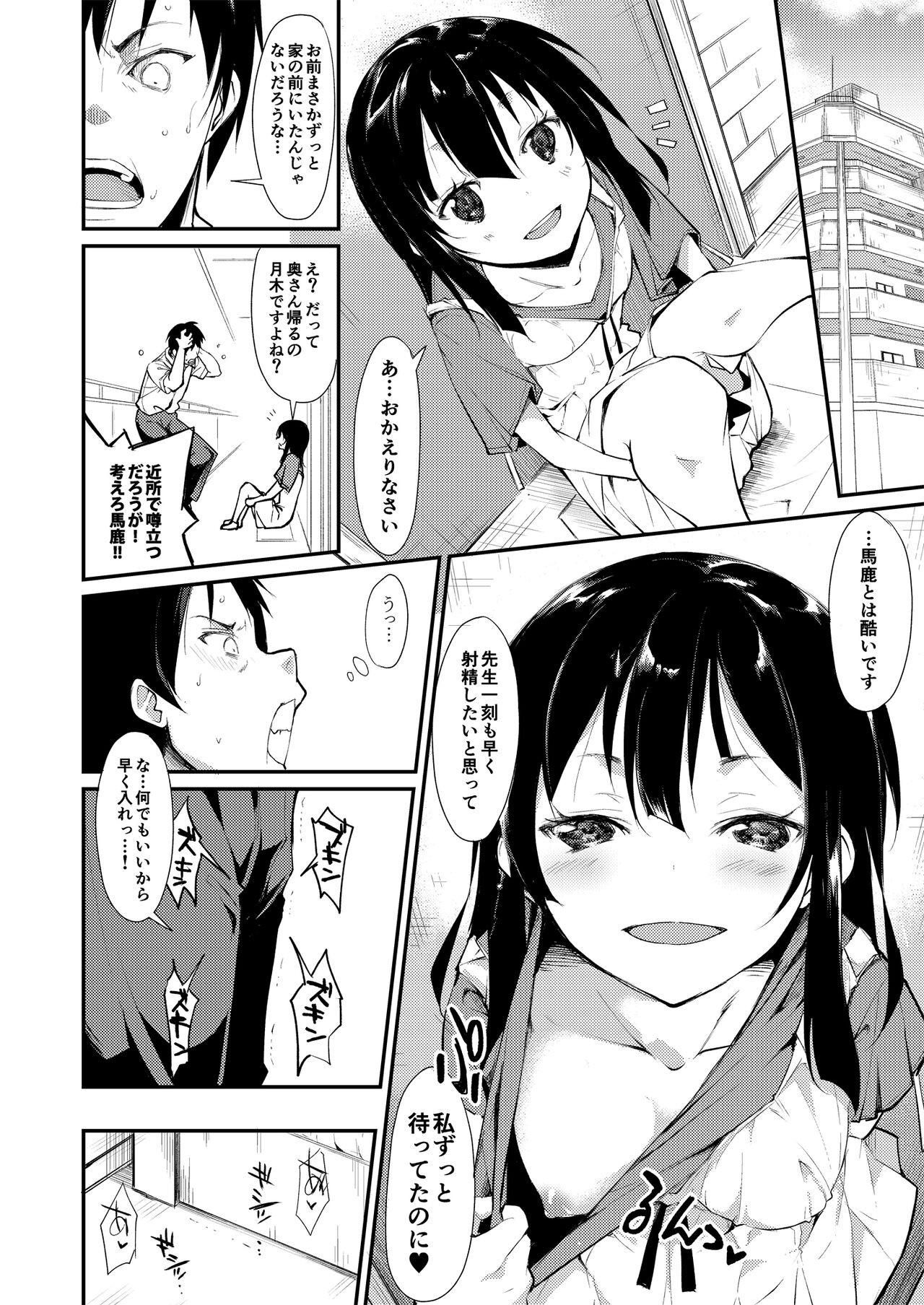 Page 59