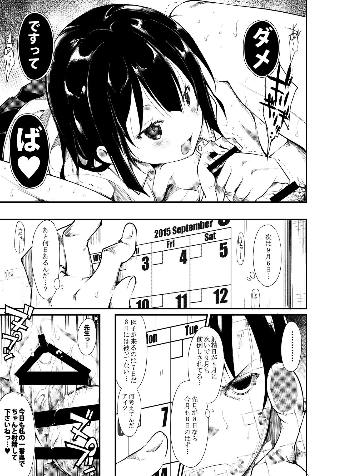 Page 64