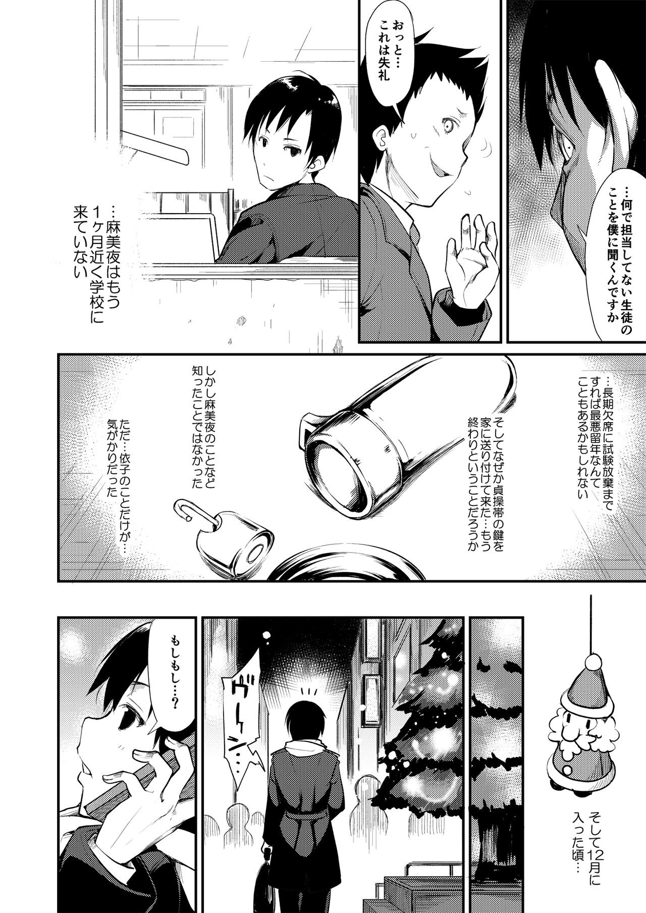 Page 95