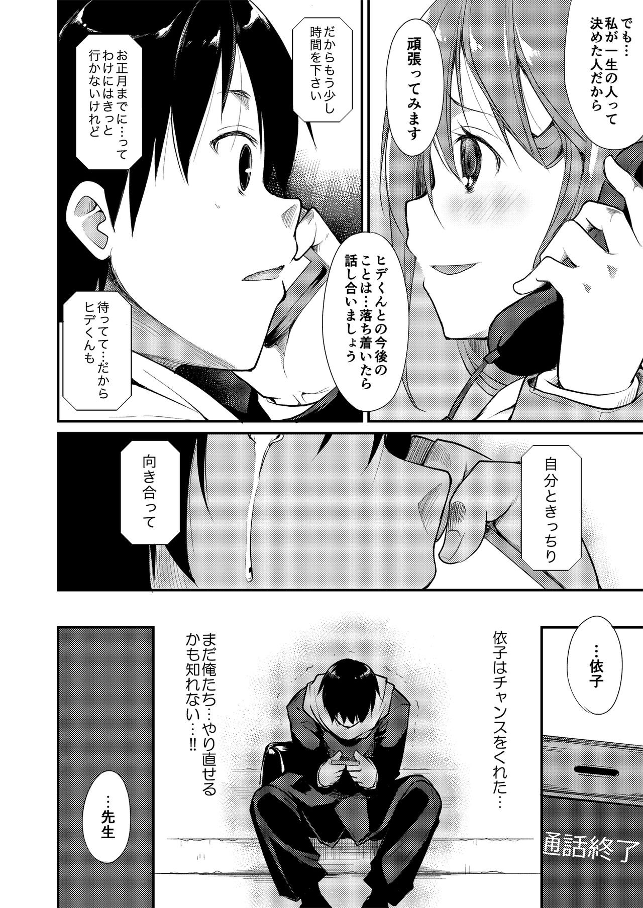 Page 97