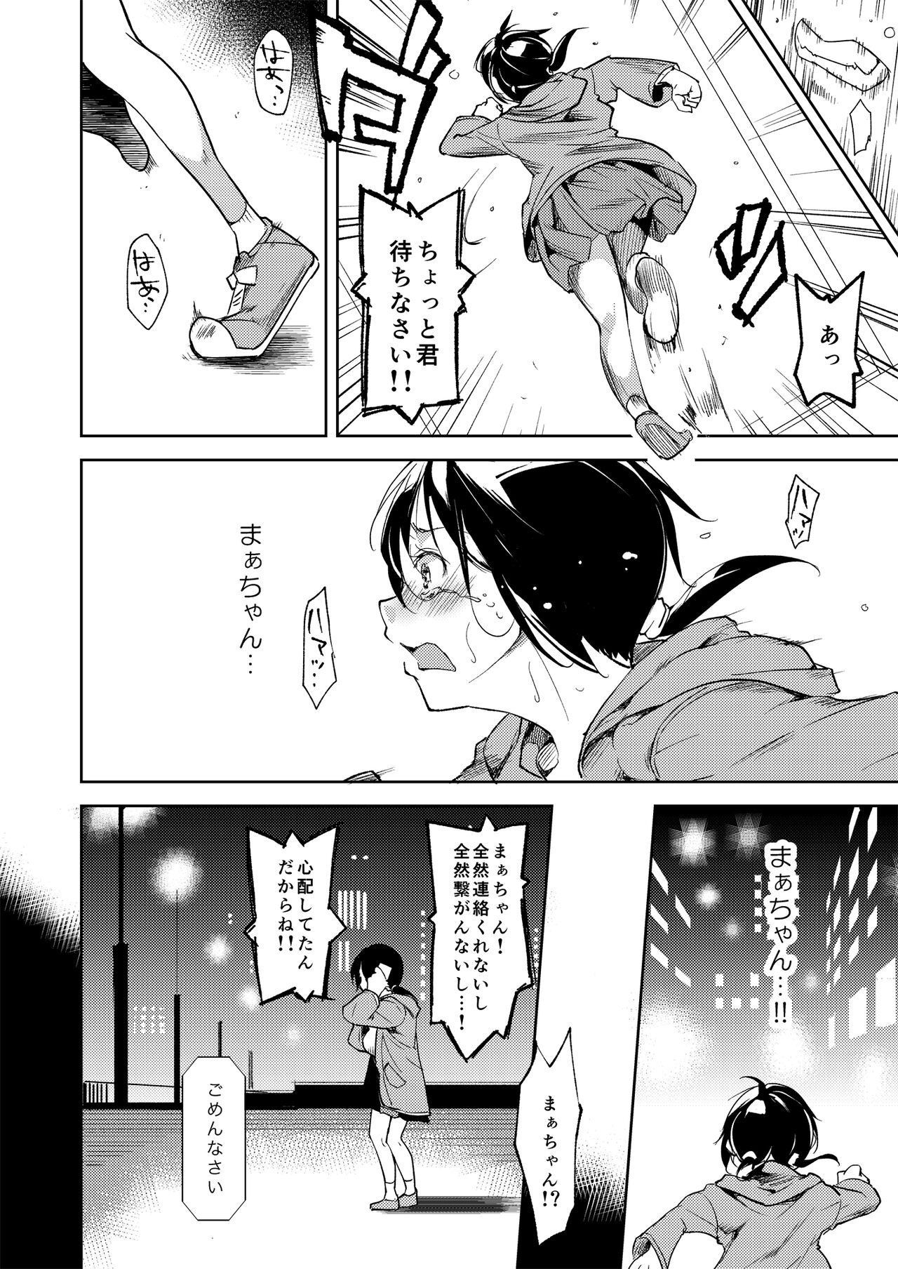 Page 115