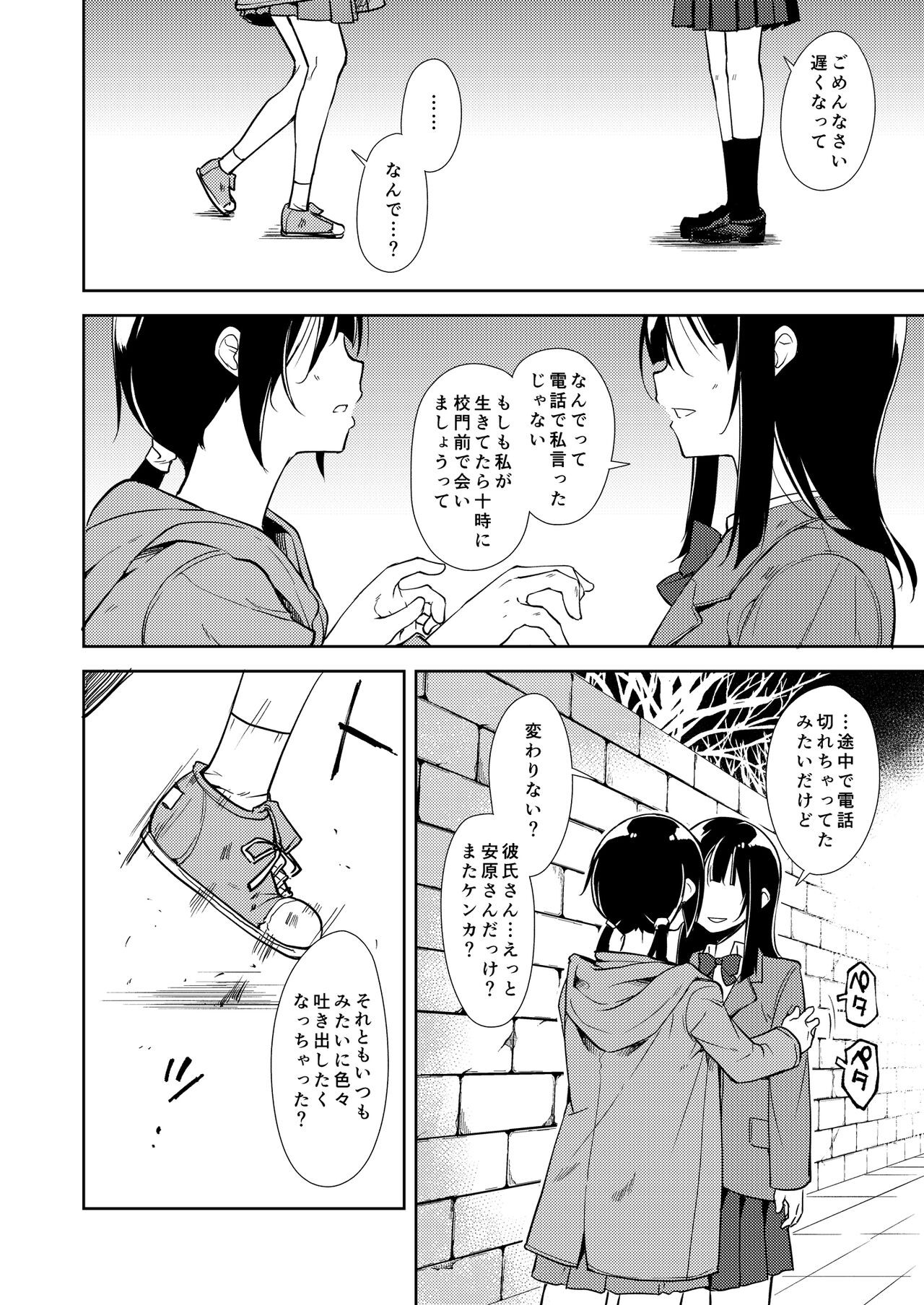 Page 151