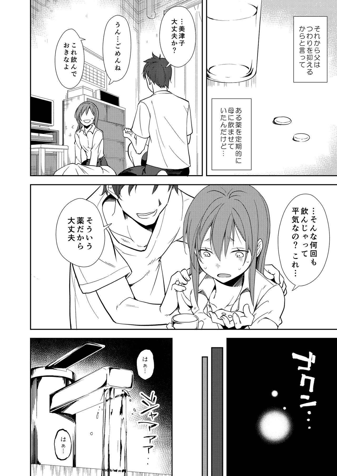 Page 163