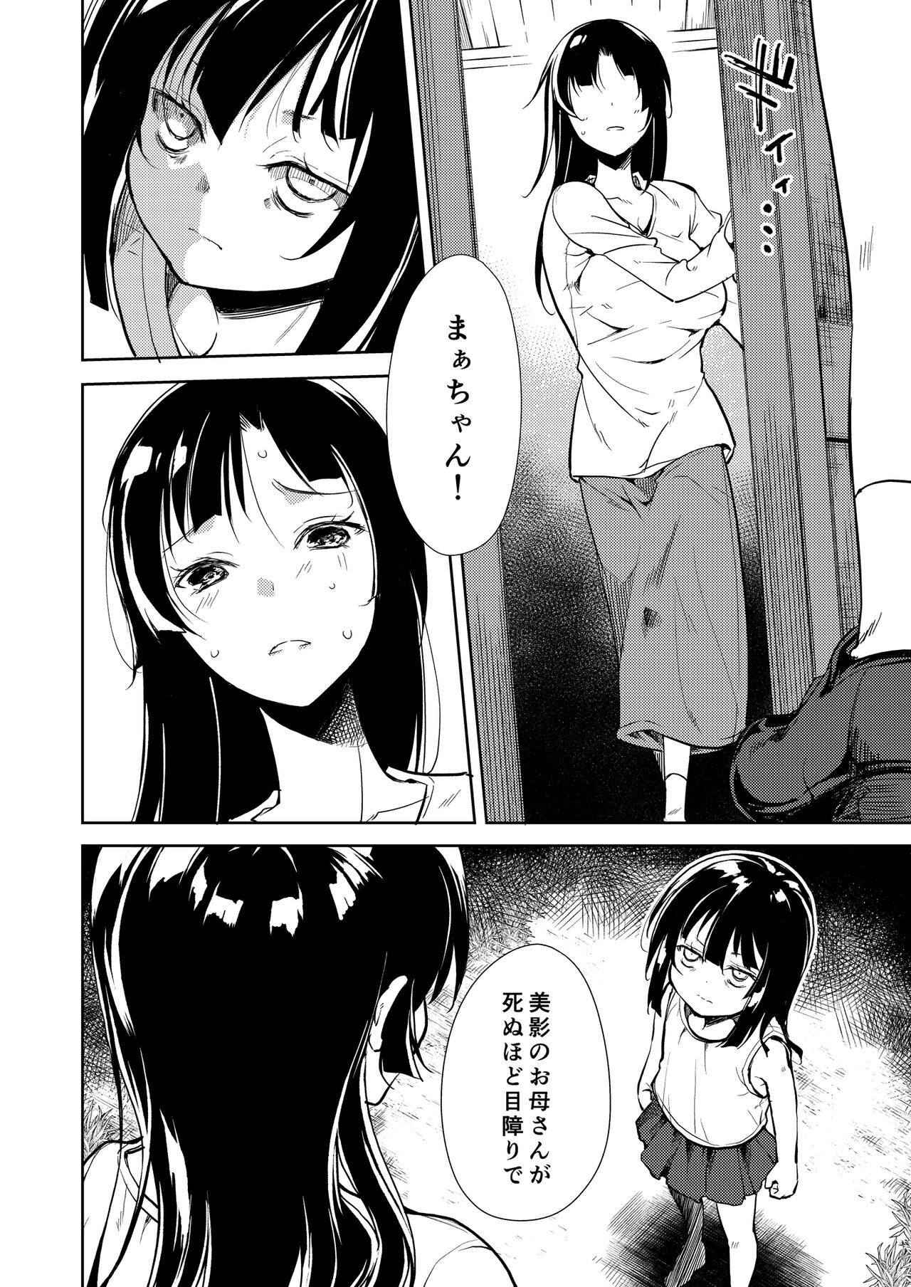 Page 187