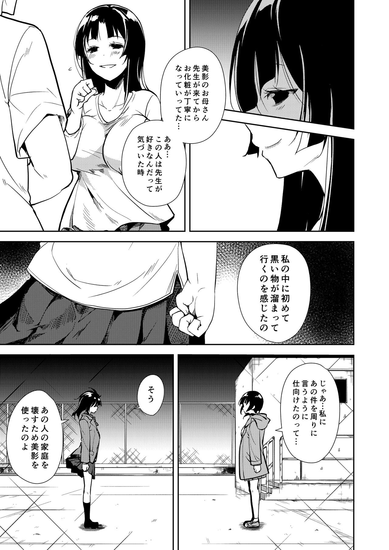 Page 188