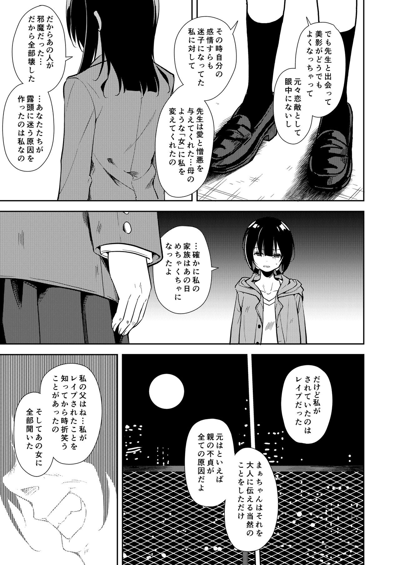 Page 190