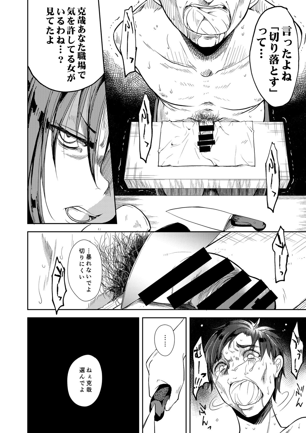 Page 197