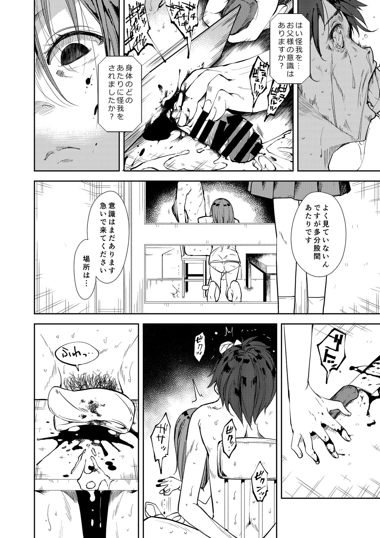 Page 199