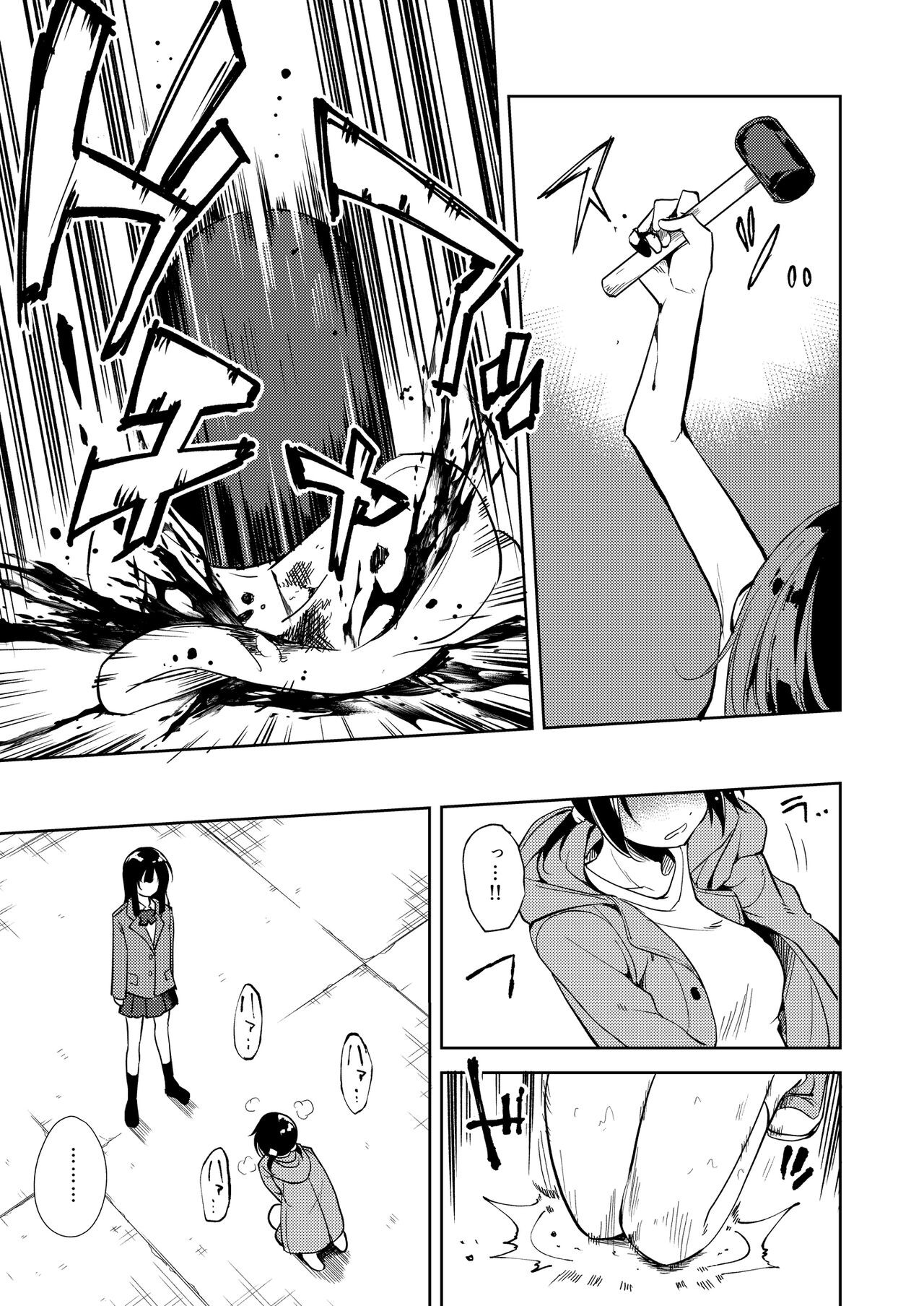 Page 200