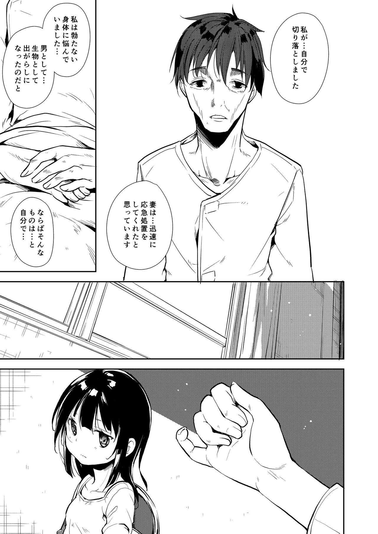 Page 202