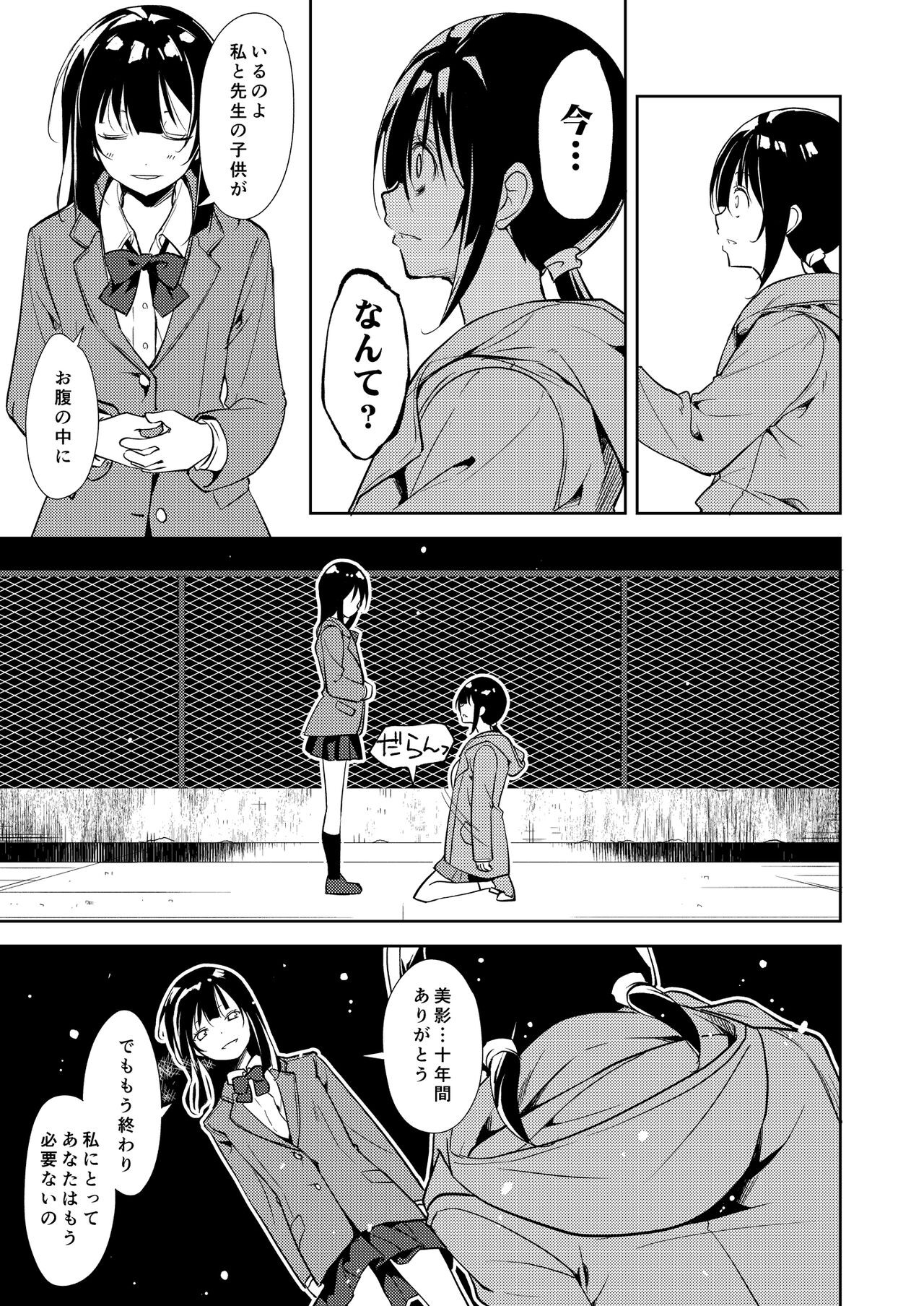 Page 206
