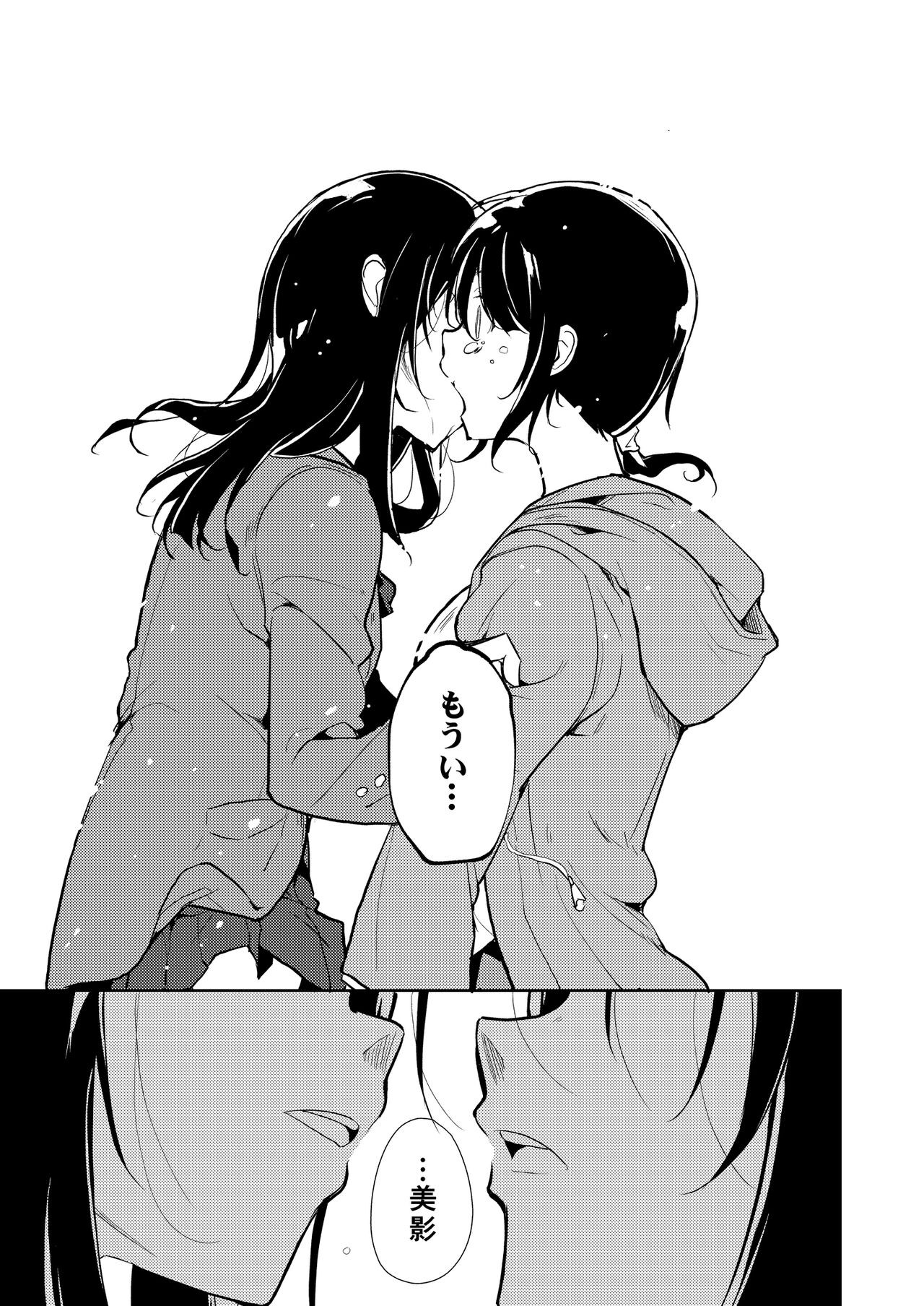 Page 210