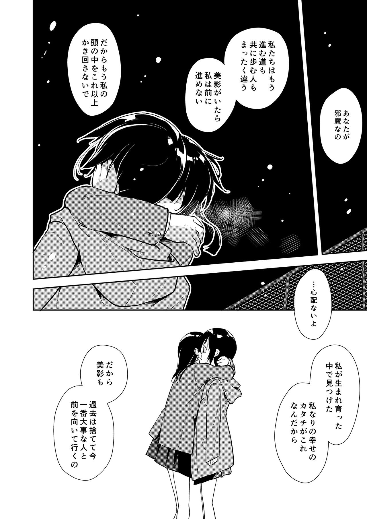 Page 211