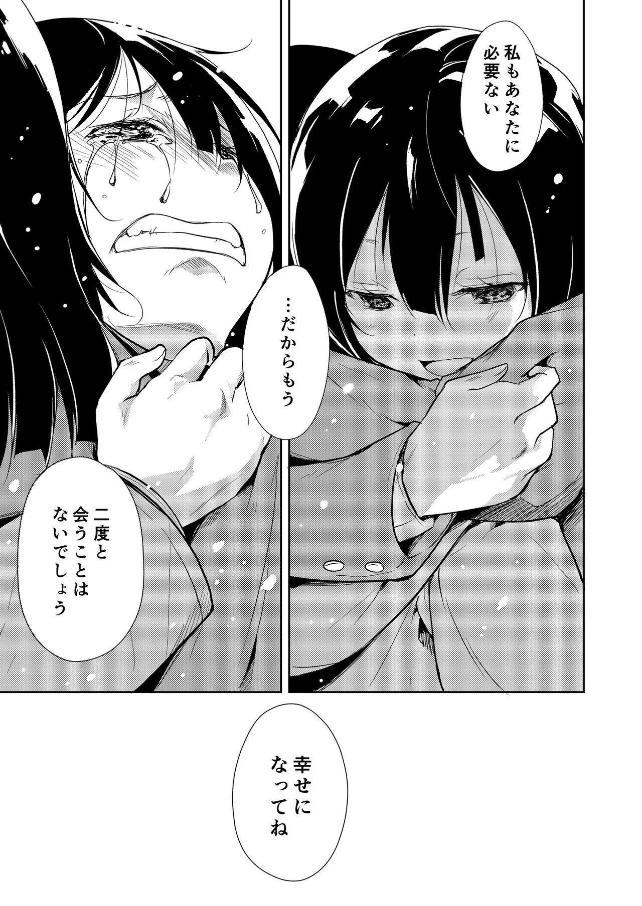 Page 212