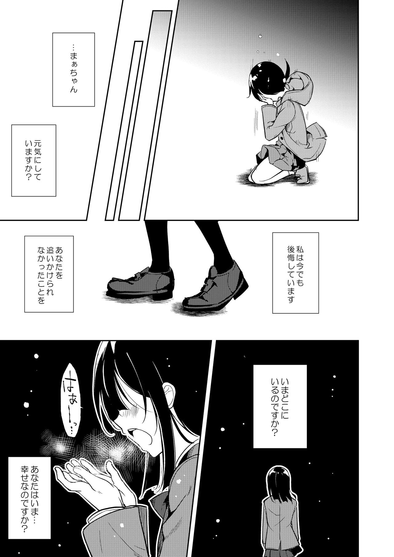 Page 214