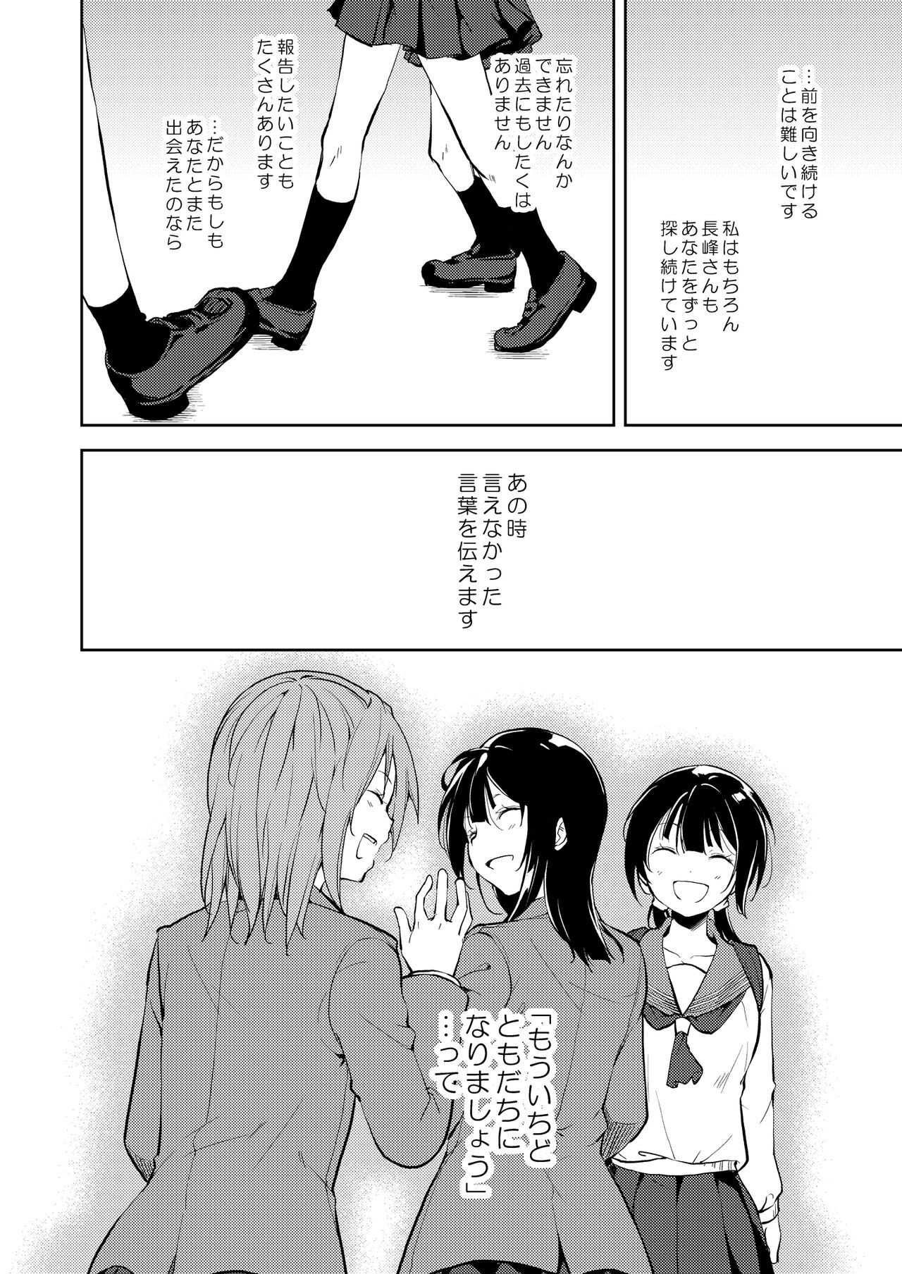 Page 215