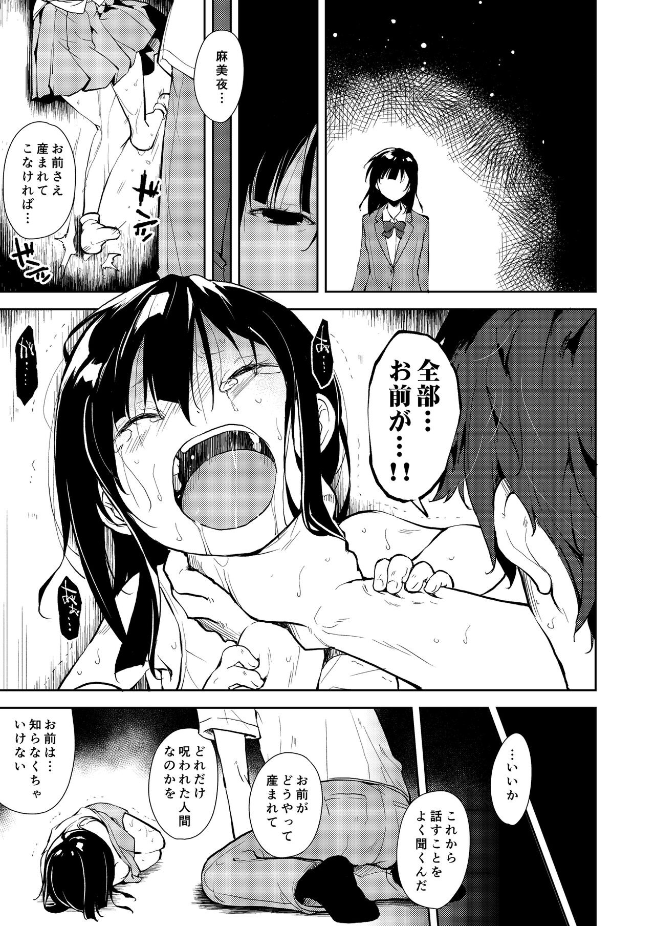 Page 216